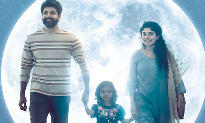 Telugu Amaran, Nitin, Nani Amaran, Nithin, Sai Pallavi-Movie