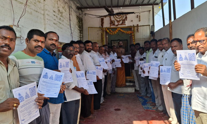  Inauguration Of Invitation Book Of Sri Venugopala Swamy Brahmotsavam , Sri Venug-TeluguStop.com