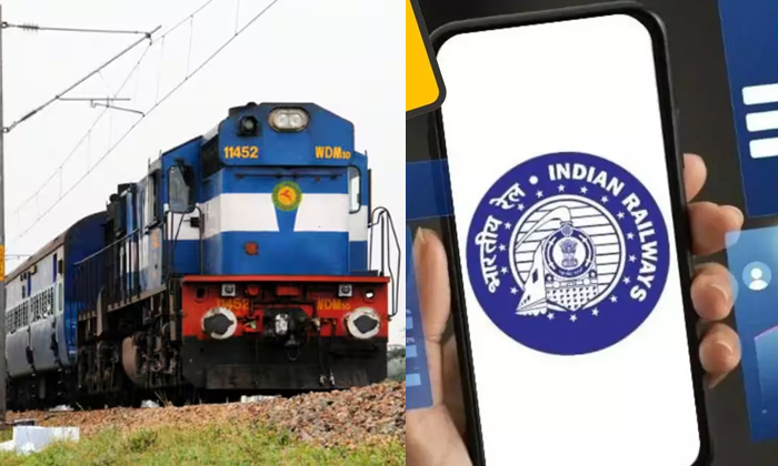  Indian Railways To Launch All-in-one Super App Will Be Integrated With The Irctc-TeluguStop.com