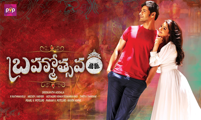 Telugu Brahmotsavam, Businessman, Dookudu, Mahesh Babu, Pan, Rajamouli, Spyder-M