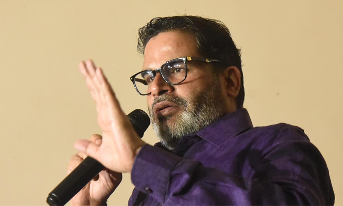  Jan Suraaj Leader And Former Poll Strategist Prashant Kishor Made Sensational Co-TeluguStop.com