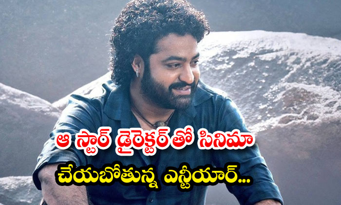  Ntr Is Going To Do A Film With That Star Director, Star Director, Ntr, Lokesh K-TeluguStop.com