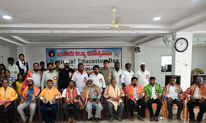  National Education Day Seminar , National Education Day Seminar, Dr. Yekula Raja-TeluguStop.com