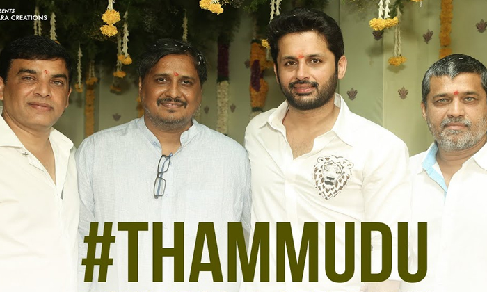 Telugu Venu Sri Ram, Nithin, Nithin Thammudu, Dil Raju, Thammudu-Telugu Top Post