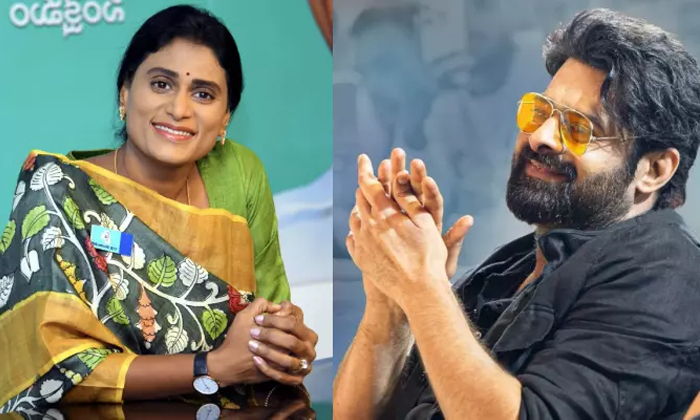  Prabhas Fans Strong Counter To Ys Sharmila Details, Prabhas, Ys Sharmila, Ys Jag-TeluguStop.com