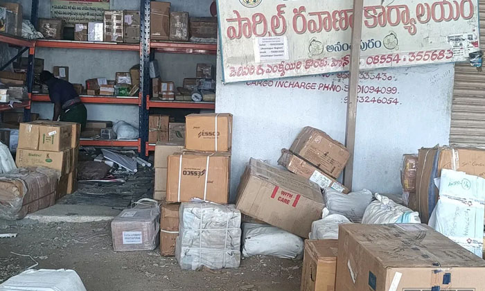 Telugu Latest, Onelak, Rtc Cargo, Rtc-Latest News - Telugu