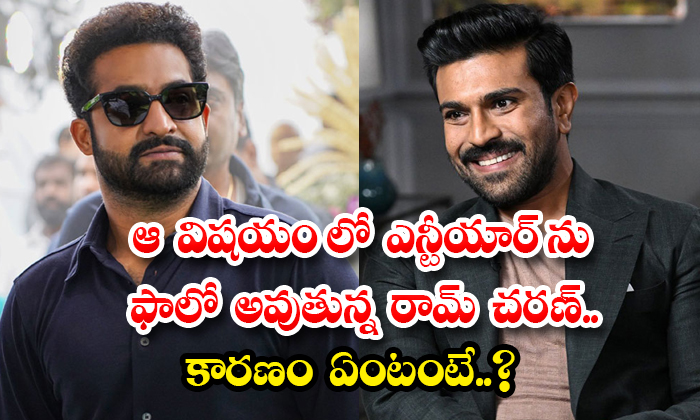  Ram Charan Is Following Ntr In That Matter Details, Ram Charan , Ntr , Ram Chara-TeluguStop.com