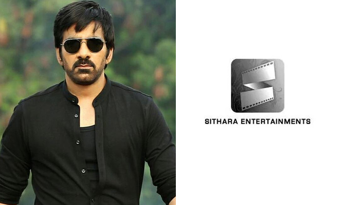 Telugu Kalyan Shankar, Mad, Ravi Teja, Raviteja, Sitara, Tollywood-Movie