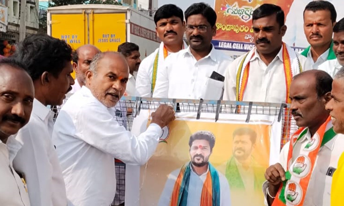  Revanth Reddy Will Do The Same As The Late Chief Minister Ysr Did Good To All Th-TeluguStop.com