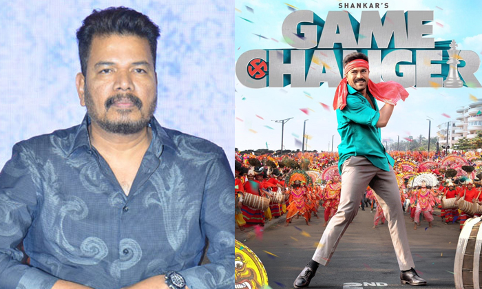  Shankar Craze Will Change With Game Changer Movie Details, Shankar , Game Change-TeluguStop.com