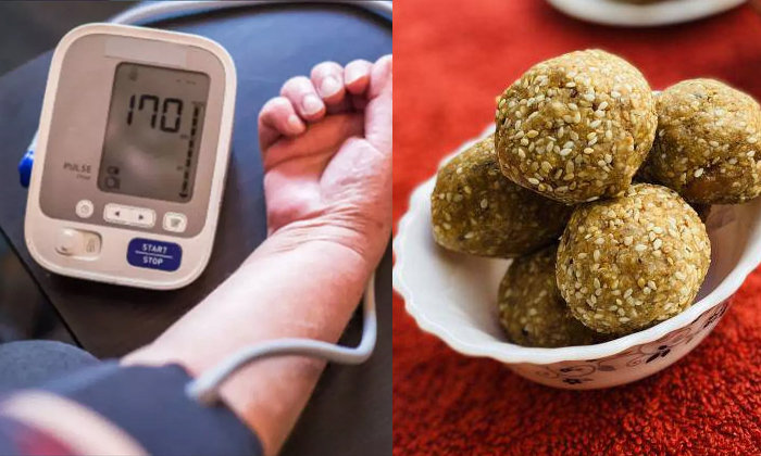  This Laddu Control High Blood Pressure Details , Healthy Laddu, High Blood Pres-TeluguStop.com