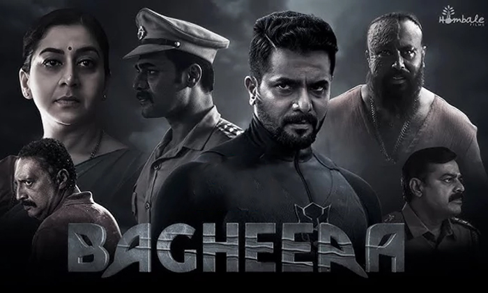 Telugu Bagheera, Prashanth Neel, Dragon, Sri Murali, Prashanthneel-Movie