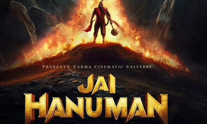 What Will Prashant Varma's Jai Hanuman Film Be Like , Jai Hanuman 2 , Prashant V What Will Prashant Varma's Jai Hanuman Film Be Like , Jai Hanuman 2 , Prashant V-TeluguStop.com