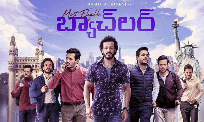 Telugu Akhil, Akhil Flop, Akhil Carees, Akkineni Akhil, Akkineni, Naga Chaitanya