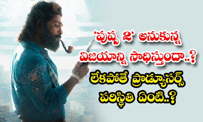  Will Pushpa 2 Come On Time What Is The Situation Of The Producers Details, Allu-TeluguStop.com