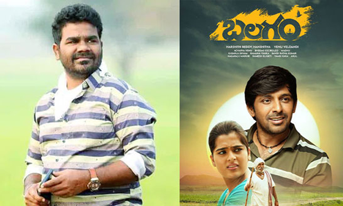  Will He Succeed With The Film After Balagam Venu..?, Balagam Venu, Teja Sajja, V-TeluguStop.com