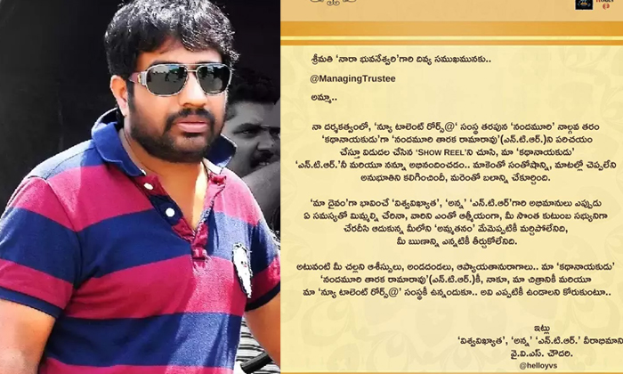  Yvs Chowdary React On Nara Bhuvaneswari Tweet , Taraka Ramamrao,yvs Chowdary,nar-TeluguStop.com