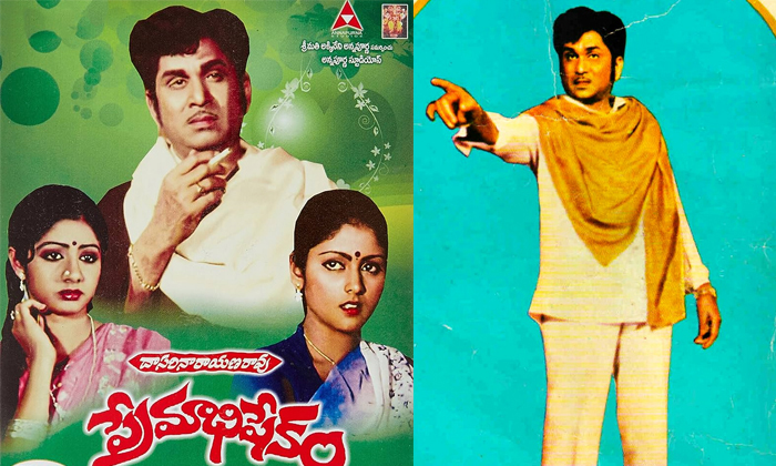  Anr Evergreen Block Buster Premabhishekam Details, Premabhi Shekam, Tollywood, A-TeluguStop.com