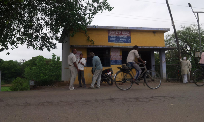 Telugu Animalkingdom, Animal Names, Animals Birds, Baghpat, Bamnauli, Surnames,