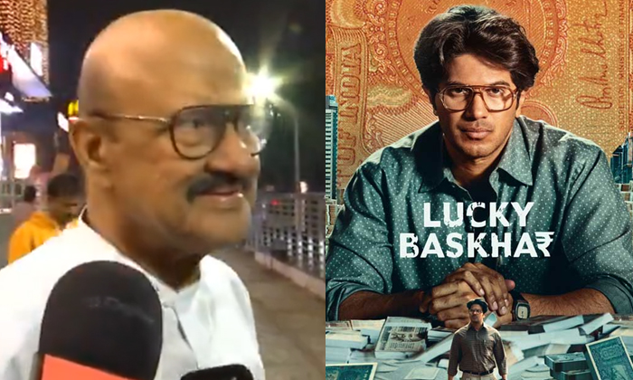 Telugu Venky Atluri, Hanuman, Lucky Baskhar, Lucky Bhaskar, Prasanth Varma-Lates