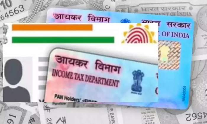  It Has To Be Done Before December 31.. Pan Card New Rules, Pan Card, Addar Card,-TeluguStop.com