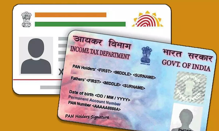 Telugu Addar, Financial Fraud, Returns, Pan-Latest News - Telugu