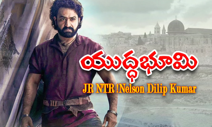 Telugu Jr Ntr, Prashant Neel, War, Yudha Bhoomi-Movie