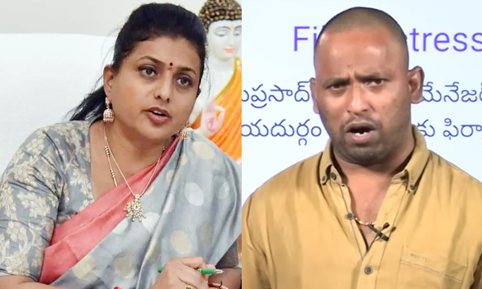  Roja Files Case On Her Brother Details, Roja, Roja Brother, Tollywood, Kiraak R-TeluguStop.com