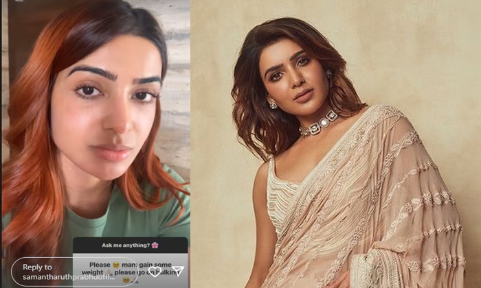  Netizens Comments About Samantha Weight Details Inside Goes Viral In Social Medi-TeluguStop.com