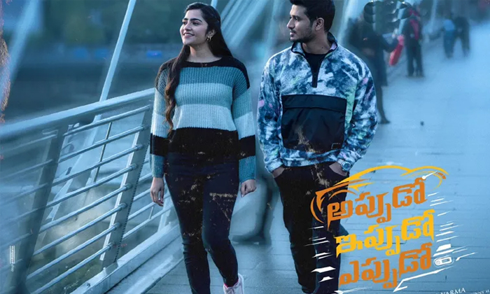 Telugu Appudoippudo, Nikhil, Karthikeya, Nikhilappudo, Tollywood-Movie