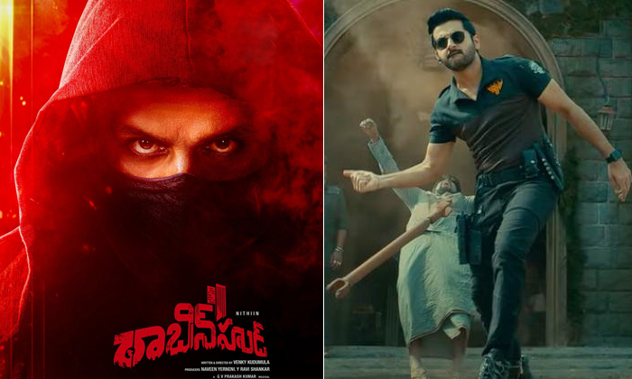  Nithin Robinhood Movie Teaser Review Details, Nithin , Robinhood Movie, Robinhoo-TeluguStop.com