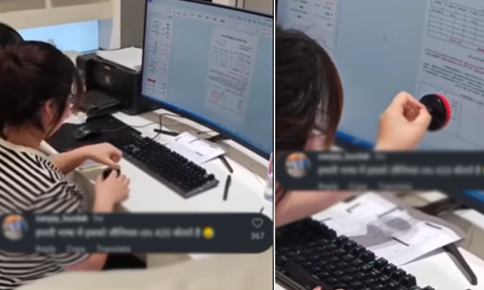  Office Girl Take Approval On Document In Unique Way Video Viral Details, Viral V-TeluguStop.com