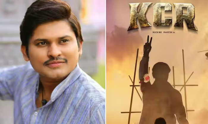 Telugu Posters, Rakesh, Rakesh Posters, Stick Posters, Tollywood-Movie