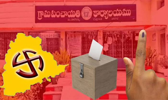  Telangana Panchayat Elections Will Be Held In December 2024 Details, Telangana,l-TeluguStop.com