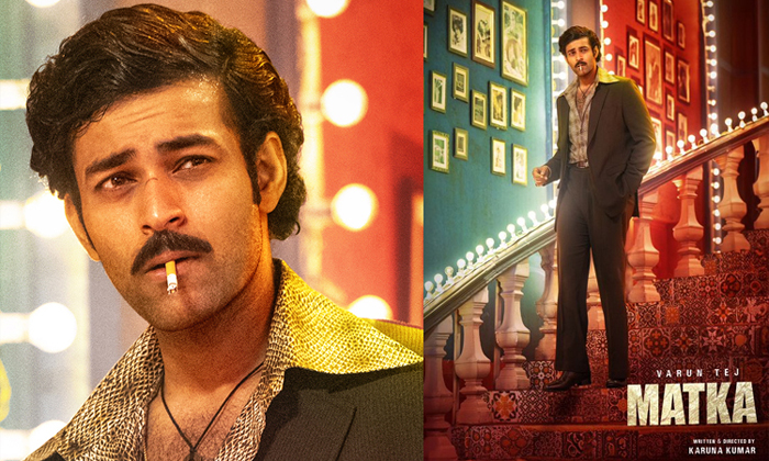 Telugu Day, Matka, Tollywood, Varun Tej, Varun Tej Matka, Varuntej-Movie