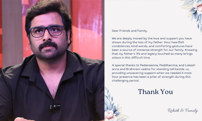 Telugu Brahmini, Chandra Babu, Chandrababu, Lokesh, Rohit, Rohith, Ramurthy, Tol Telugu Brahmini, Chandra Babu, Chandrababu, Lokesh, Rohit, Rohith, Ramurthy, Tol