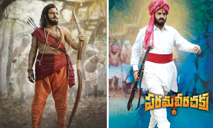 Telugu Balakrishna, Jr Ntr, Komarambheem, Ntrkomaram, Ntr Rrr, Tollywood-Movie