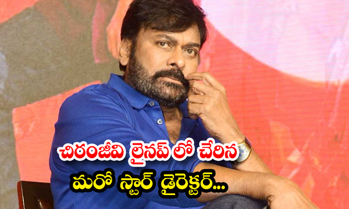  Another Star Director Who Joined Chiranjeevi's Lineup , Vishwambhara Movie , Me-TeluguStop.com