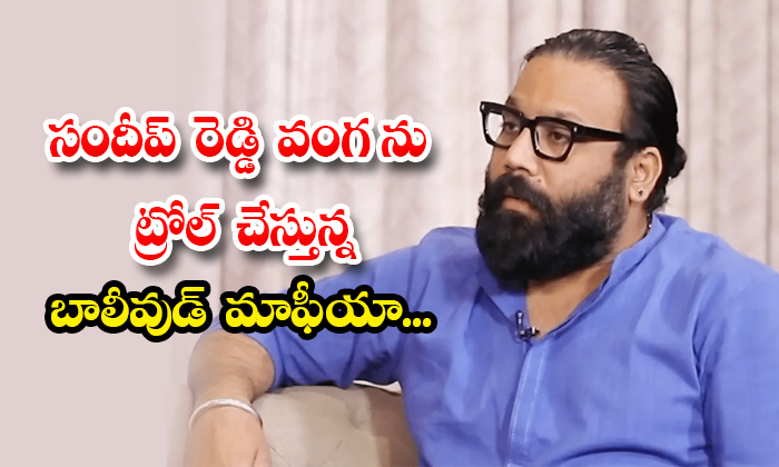  Bollywood Mafia Trolling Sandeep Reddy Vanga Details, Bollywood Mafia ,trolling-TeluguStop.com