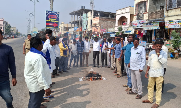  Burning Effigy Of Union Home Minister Amit Shah, Burning Effigy ,union Home Mini-TeluguStop.com