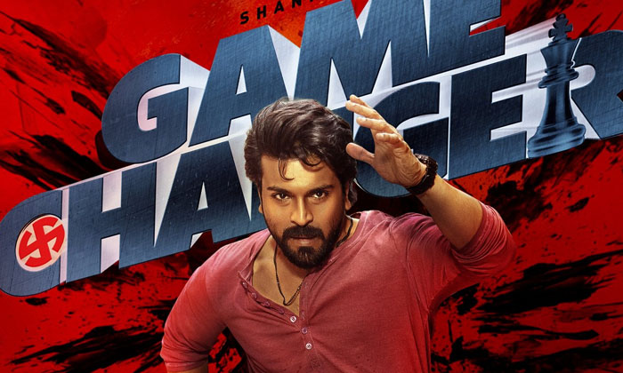  Chiranjeevi Will Be Seen In A Special Role In Game Changer , Game Changer , Chir-TeluguStop.com