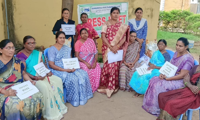  Comprehensive Laws Should Be Implemented For Domestic Workers District Coordinat-TeluguStop.com