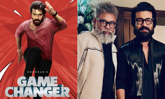  Highlights Of Game Changer Movie Details, Game Chager, Game Chager Movie, Ram Ch-TeluguStop.com