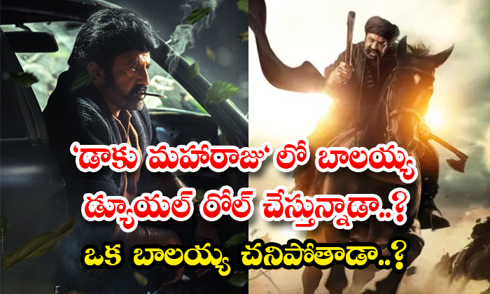  Is Balayya Doing A Dual Role In Daku Maharaj Will Balayya Die Details, Balakrish-TeluguStop.com