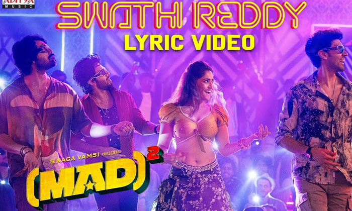  Mad Square Song Swathi Reddy Lyric Out Now Video, Mad Squre, Swathi Reddy Lyric-TeluguStop.com