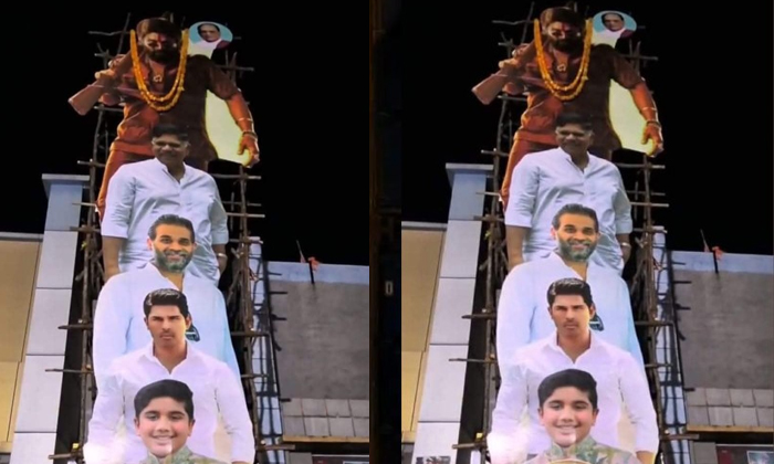  Pushpa 2 Allu Arjun Fans On A High Allu Family Cutout Pic Viral Details, Allu Fa-TeluguStop.com