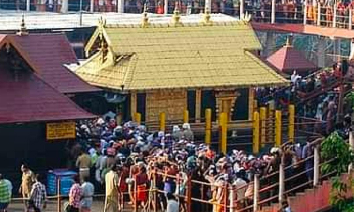  Sabarimalai Temple Was Closed From Today, Sabarimalai Temple , Sabarimalai Templ-TeluguStop.com