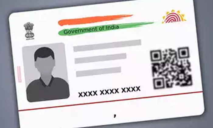  Such People Have To Update Their Aadhaar Card Within Three Days, Only Three Days-TeluguStop.com