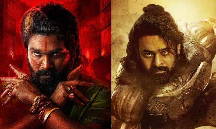 Telugu Allu Arjun, Bollywood, Prabhas, Pushpa, Ram Charan, Telugu Heroes, Telugu Telugu Allu Arjun, Bollywood, Prabhas, Pushpa, Ram Charan, Telugu Heroes, Telugu