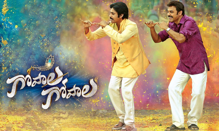 Telugu Balakrishna, Gopala Gopala, Mahesh Babu, Pawan Kalyan, Unstoppablenbk, Ve